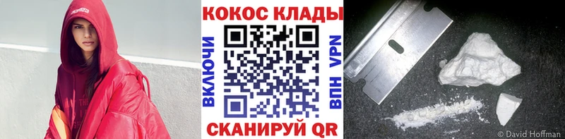 Где найти наркотики Хилок МАРИХУАНА  Cocaine  Мефедрон 