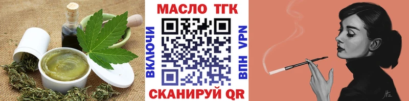 мориарти наркотические препараты  магазин продажи   Хилок  Cannafood конопля 