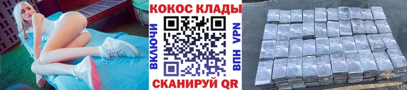 COCAIN FishScale  Хилок 
