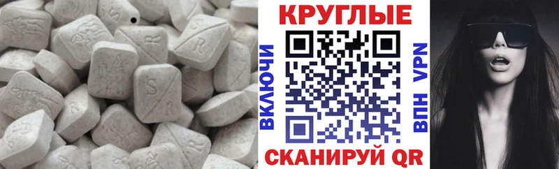 магазин  наркотиков  даркнет состав  KRAKEN зеркало  Ecstasy 99%  Хилок 