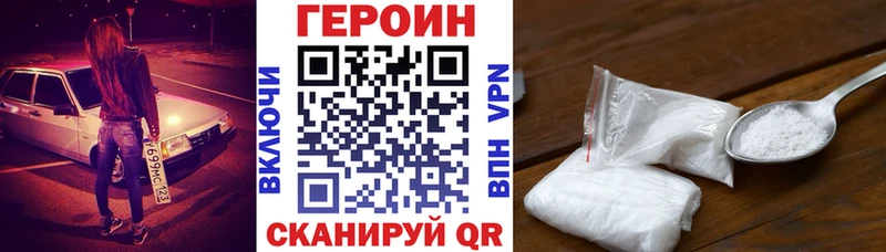 купить   Хилок  Героин гречка 