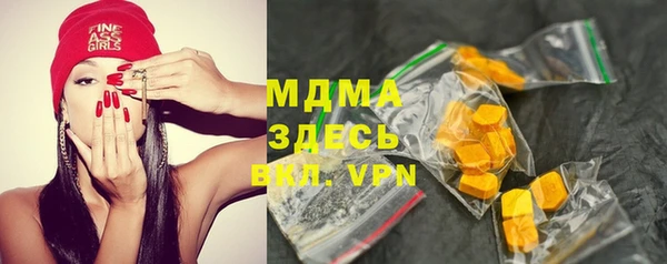 гашиш Майский