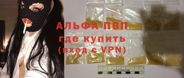 скорость Ленинск