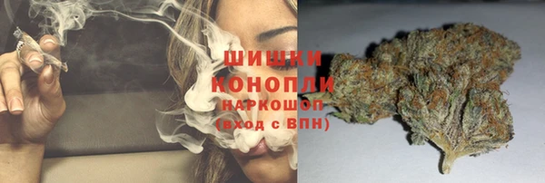 гашиш Майский