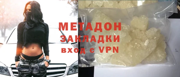 гашиш Майский