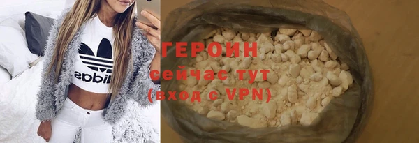 амфетамин Бугульма