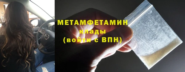 гашиш Майский