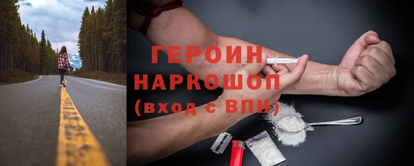 гашиш Майский