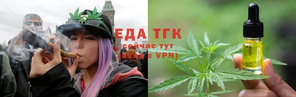 стафф Магадан