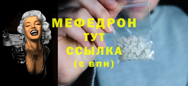 стафф Магадан