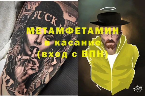скорость Ленинск