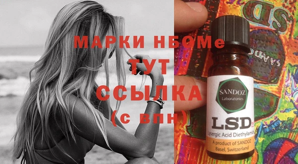 кокаин VHQ Магас