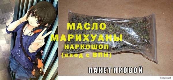 стафф Магадан