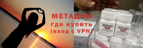 гашиш Майский