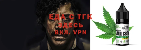 кокаин VHQ Магас