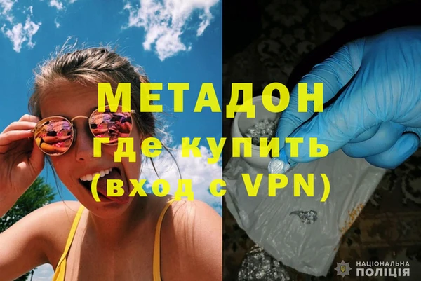 кокаин VHQ Магас