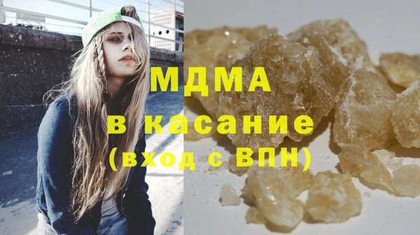 гашиш Майский