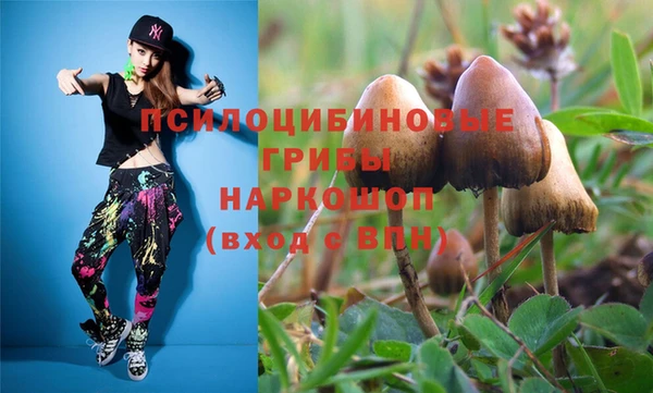 кокаин VHQ Магас