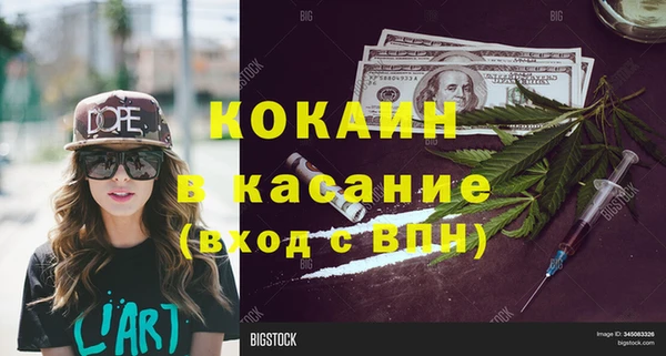 стафф Магадан