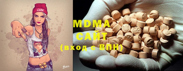 кокаин VHQ Магас