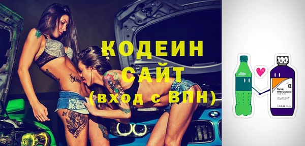 стафф Магадан