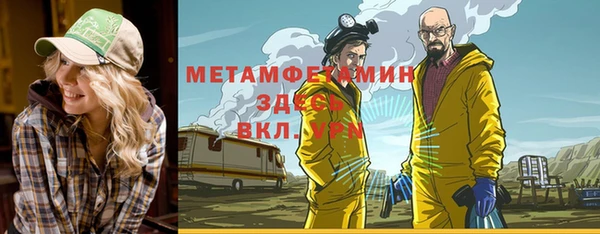 стафф Магадан