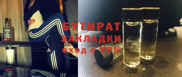 гашиш Майский