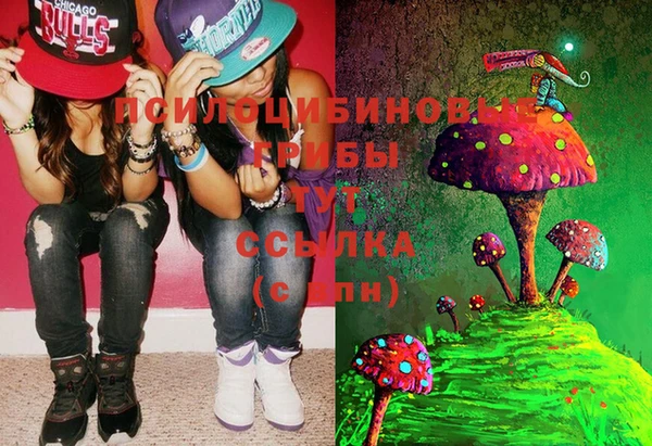 кокаин VHQ Магас
