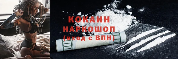 гашиш Майский