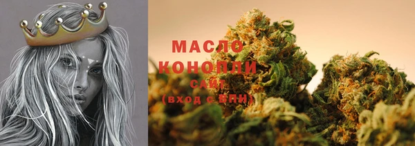гашиш Майский