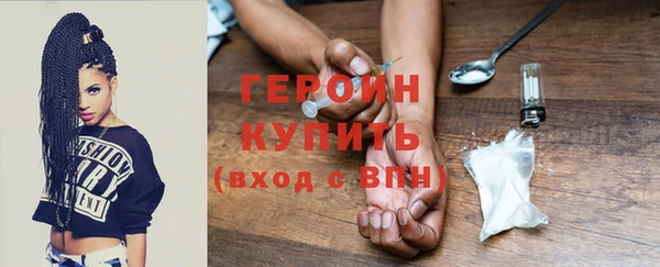 кокаин VHQ Магас