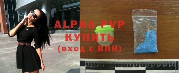 стафф Магадан