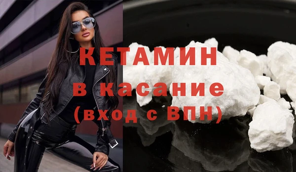 кокаин VHQ Магас