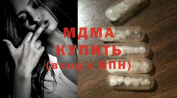 стафф Магадан