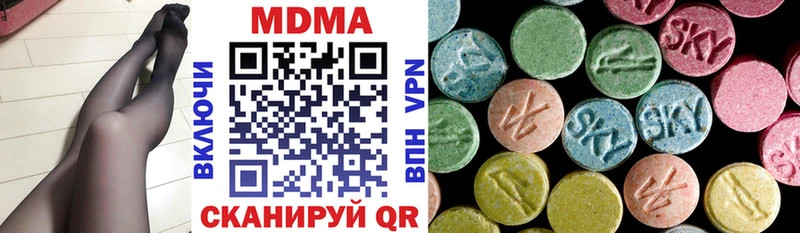 MDMA crystal  Хилок 
