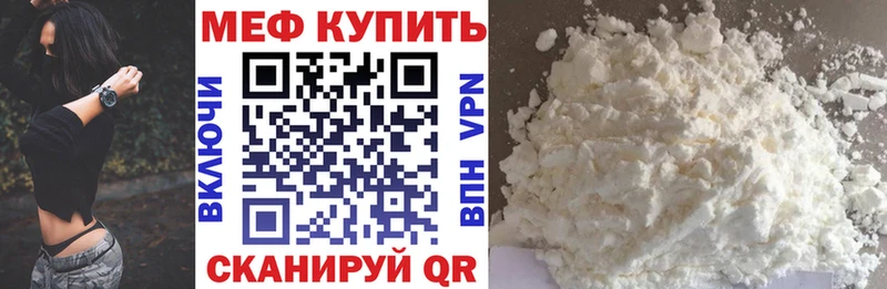 shop Telegram  магазин    Хилок  МЯУ-МЯУ мука 