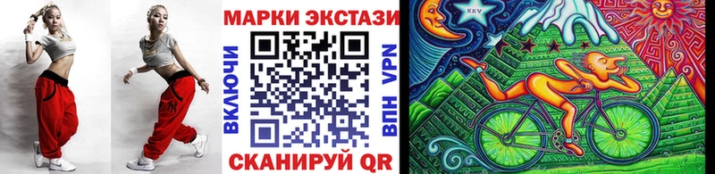 мориарти Telegram  Хилок  Марки 25I-NBOMe 1,8мг 