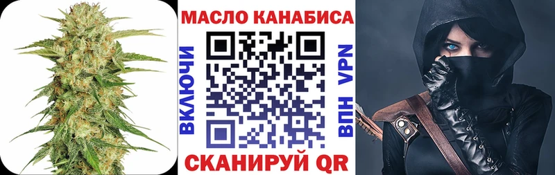 Дистиллят ТГК вейп с тгк  Хилок 